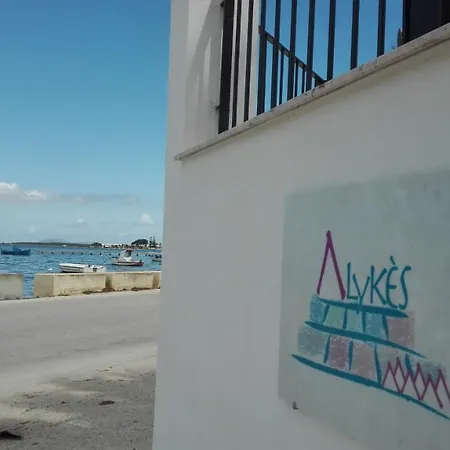 Alykes Alojamento de Acomodação e Pequeno-almoço *